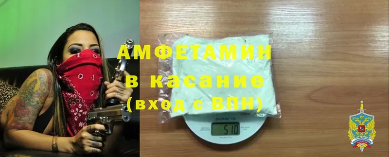 купить наркоту  Жуков  Amphetamine VHQ 