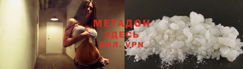 Метадон methadone  цена   блэк спрут tor  Жуков 